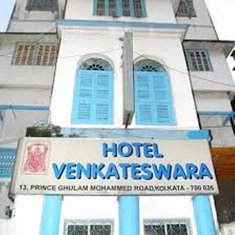 Hotel Venkateswara 加尔各答 外观 照片